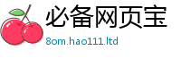 2025年天天免费资料则2025新澳门天天精准大全谜语